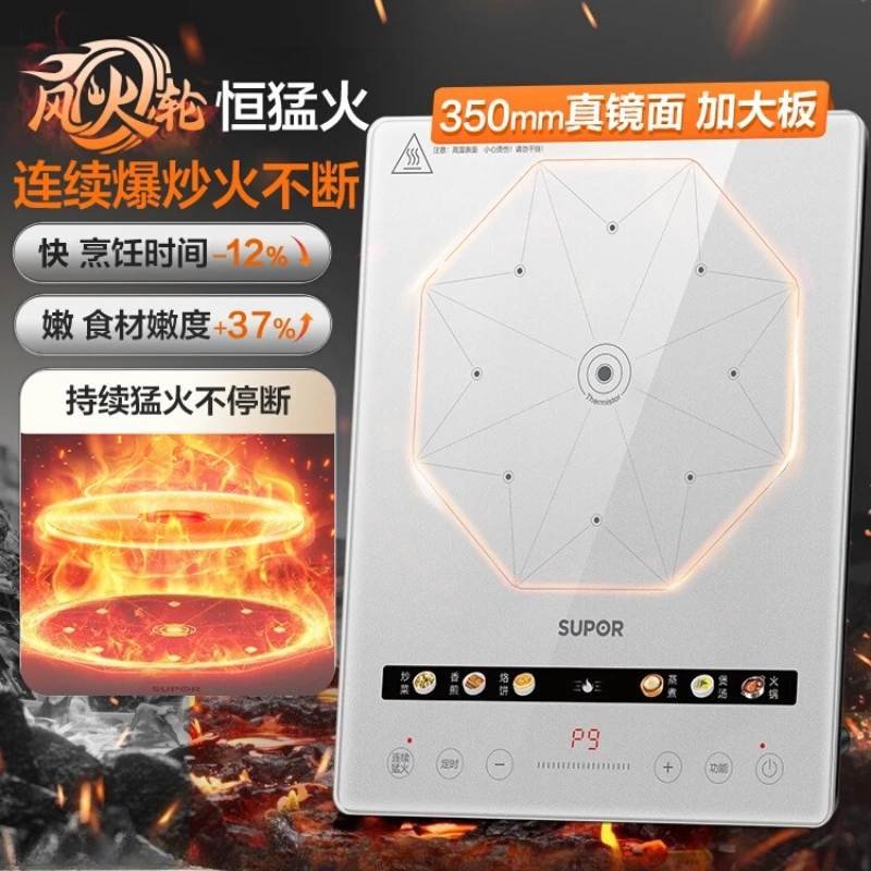 طباخ التعريفي المنزلية 2200 واط عالية الطاقة متعددة الوظائف اثارة فراي قوة النار الكبيرة وعاء ساخن الطبخ