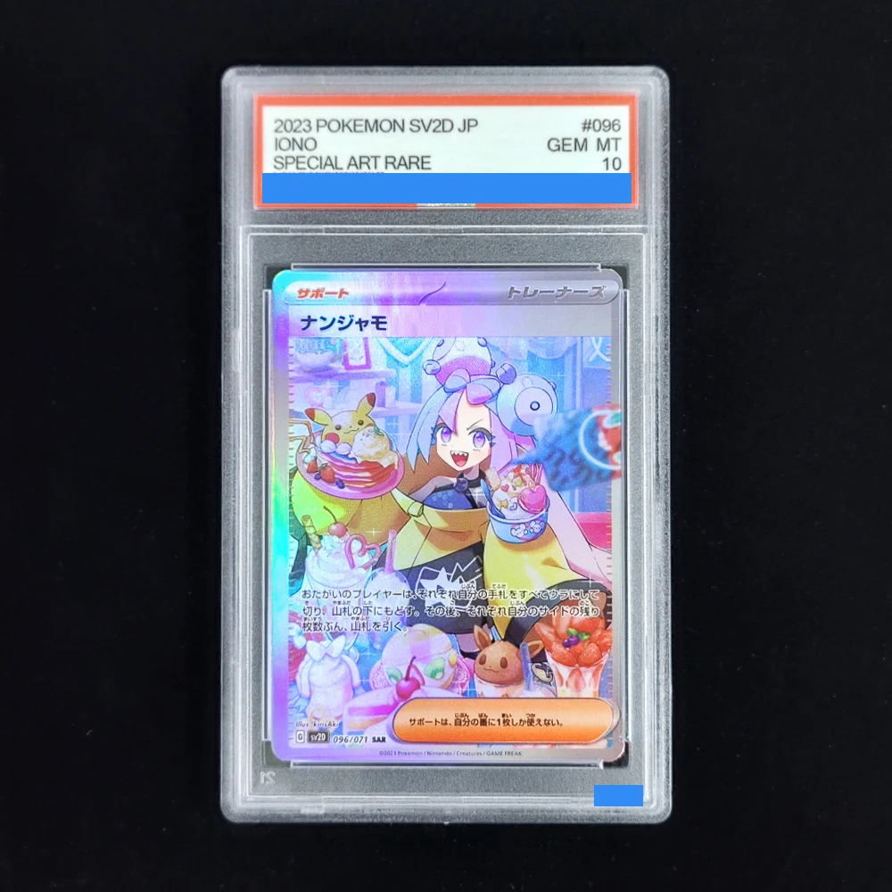 

Прокси-карта POKEMON JAPANESE SV2D CLAY BURST # 096 IONO SPECIAL ART RARE 096/071 Коллекционная игровая карта с аутентификацией и оценкой 10
