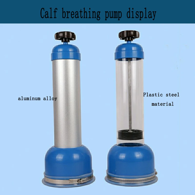 Artificial respiration pump device for calf amniotic fluid suction device