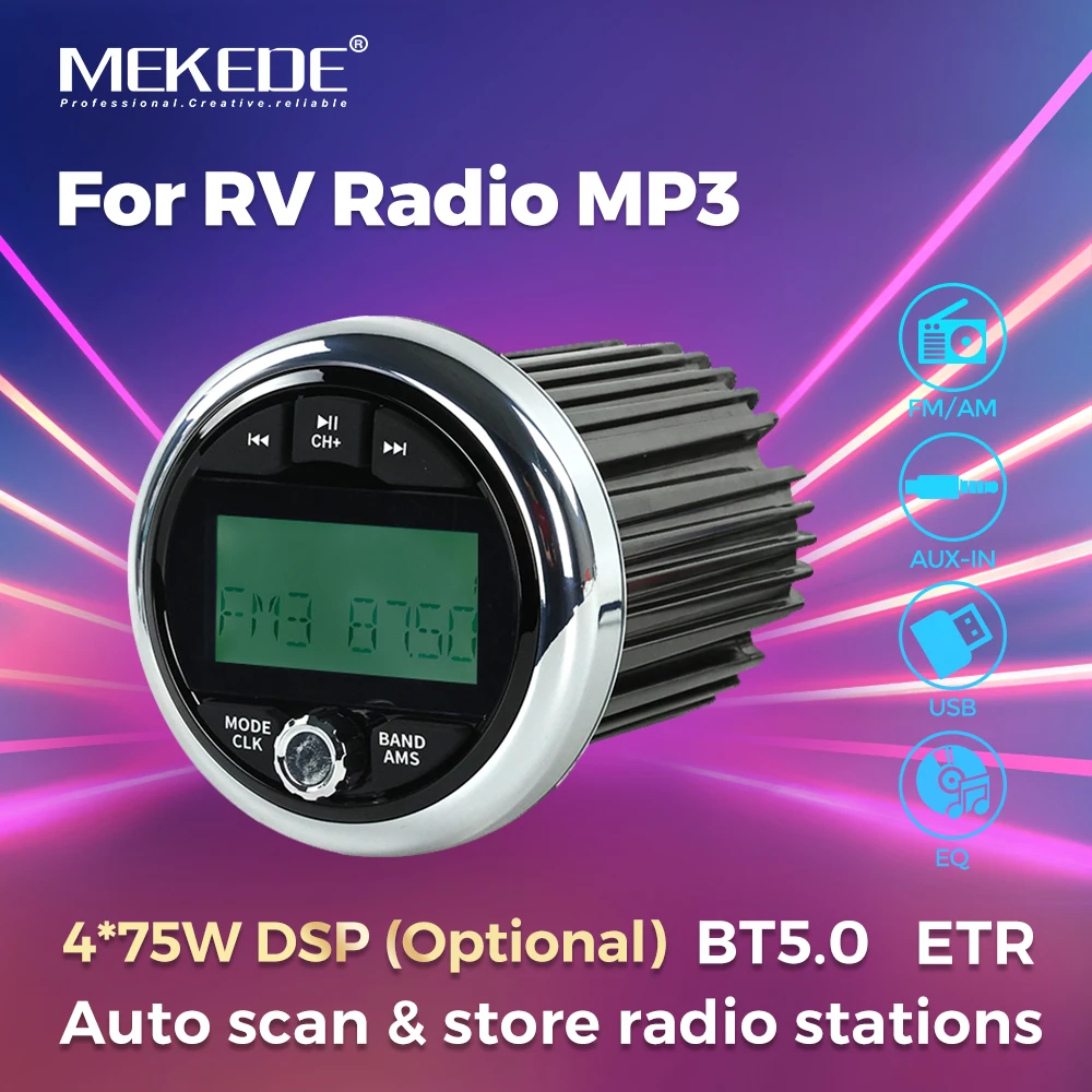 

MEKEDE для автодома, радио, MP3, 4*75 Вт, DSP, дополнительная беспроводная автомобильная игра, автоматические несколько режимов разговоров P66, водонепроницаемая, широкое применение