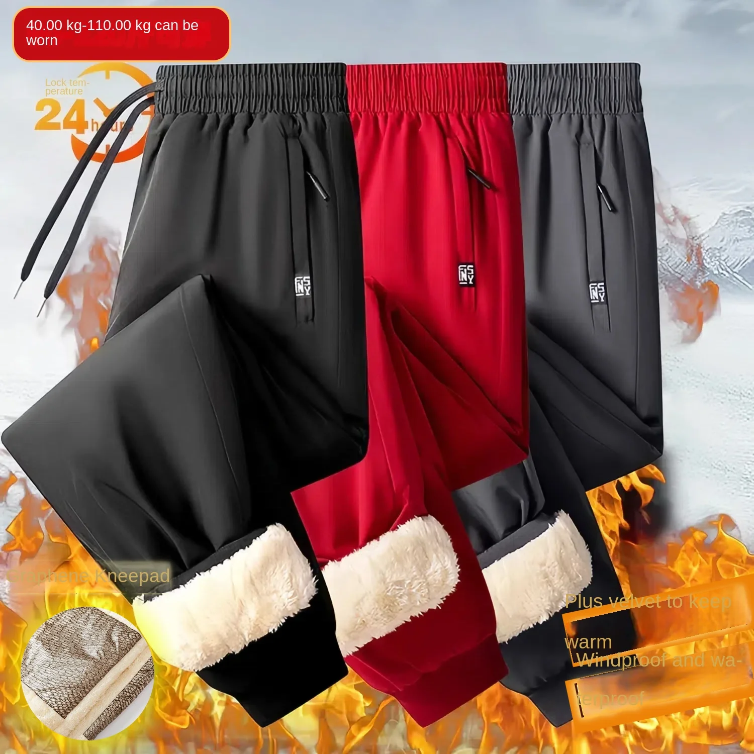 

Cotton pants for men and women, winter thick graphene warm casual long pants, black gold and fleece pants, lamb fleece pants