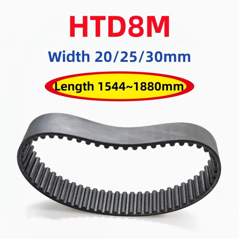 HTD8M Black Rubber Timing Belt Width 20/25/30mm 8M Closed Loop Synchronous Belts Length 1544~1880mm