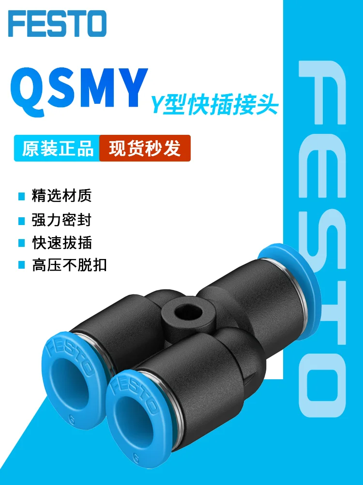 

Осветительная деталь SMC 153372