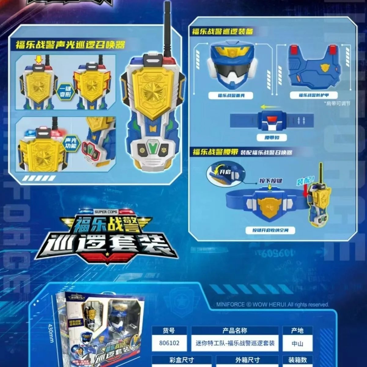 MiniForce Super Cops Marine Cop Transformation Robot Head Badge Model Mini Force Mecha Deformation Figures Toys