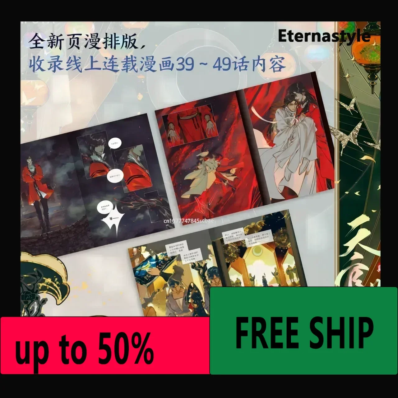 Hot Libro book Books OfBooks OfHeaven Official's Blessing: Tian Guan Ci Fu Vol.4 Manga Book By MXTX Xie Lian, Hua Cheng Chinese