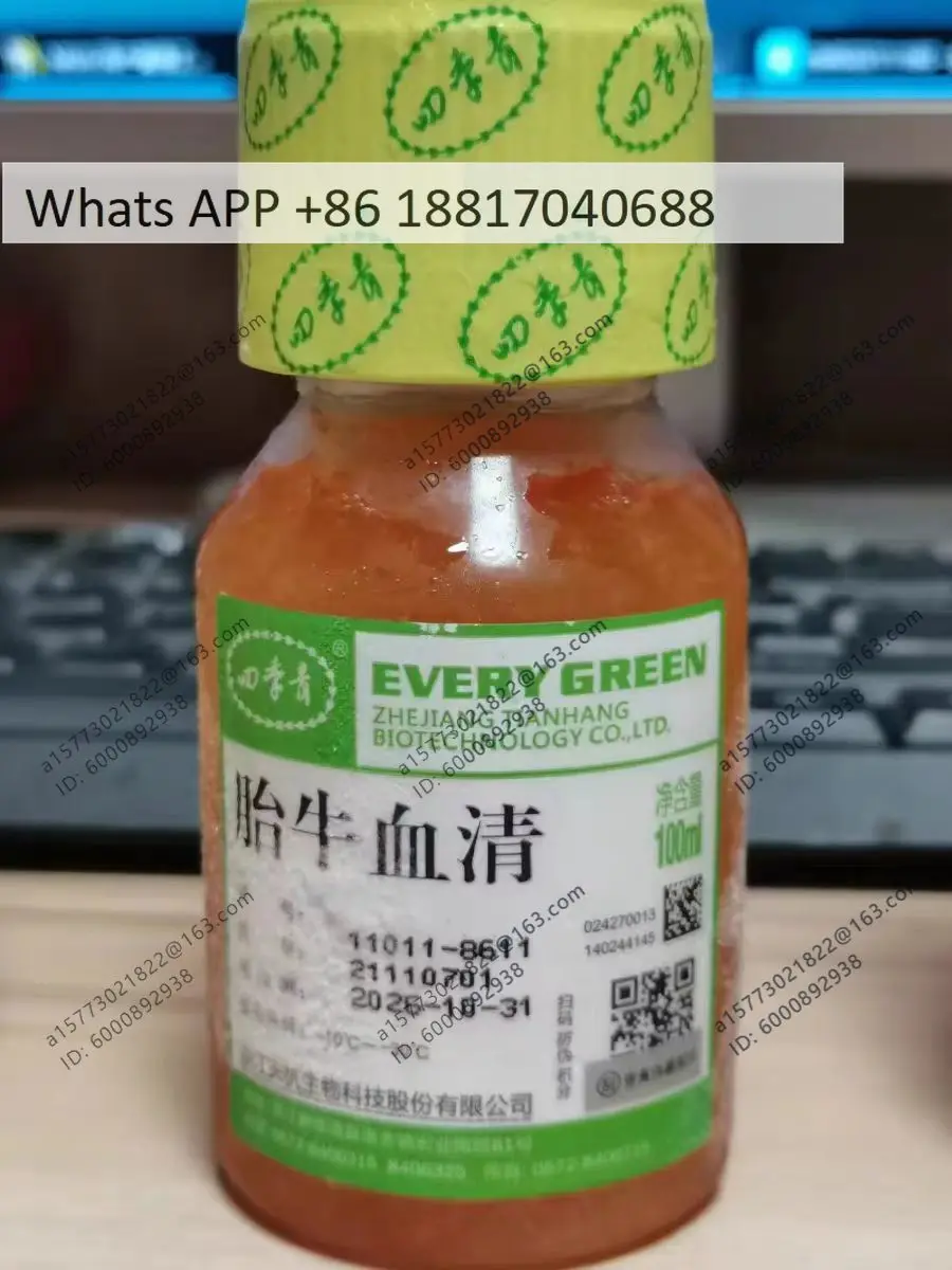 Phage free low endotoxin fetal bovine serum, stock solution 100ml 11011-8611