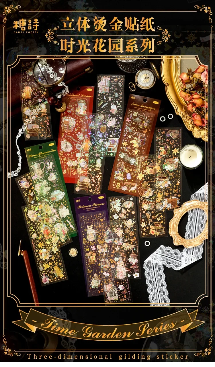 3 Sheets/pack Time Garden Retro Gorgeous Glassware Hot Gilding PET Stickers Handbook Ledger Journal Decorative Sticker