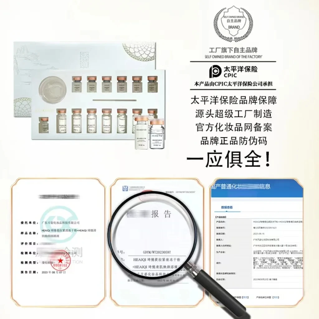 Korea Facial Collagen Peptide Repair Mask Lift Firming Lifting Revitalise Brighten Moisturis Hyaluronic Acid Essence Skincare