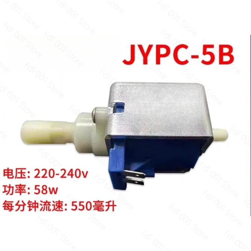 Jiayin JYPC-5B 58W Electromagnetic Pump 220V Water Pump Suitable for Delonghi Coffee Machine