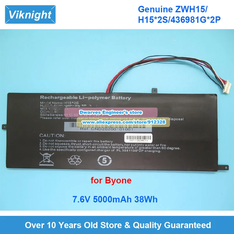 

Genuine 7.6V 5000mAh 38Wh ZWH15 Battrry for Byone X8 Tablet X8-Max 436981G 2P H15 2S PL 3581135 2P Rechargeable Battery Packs