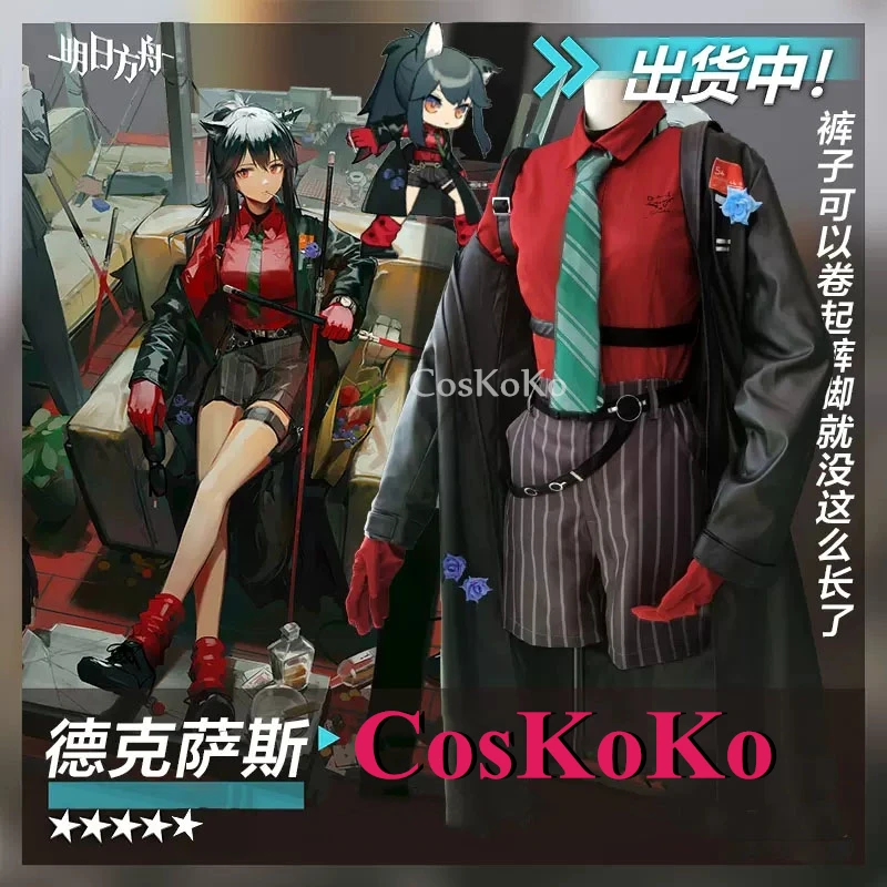 CosKoKo Texas Cosplay Anime Game Arknights Costume Fashion Sweet Combat Uniform Full Set Halloween Party Role Play Clothing New