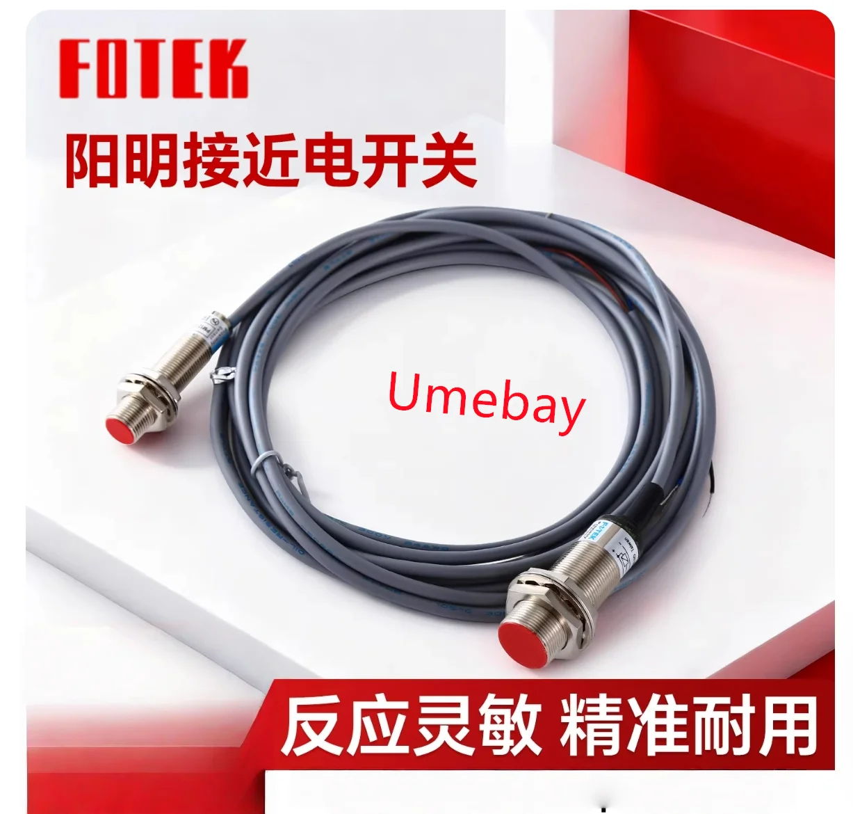 1 piece, FOTEK proximity switch,  KM12-04N  KM12-04P  KM12-02N  KM12-02P KM12-02PB  KM12-04NB   KM12-02NB  KM12-04PB  KM18-08N