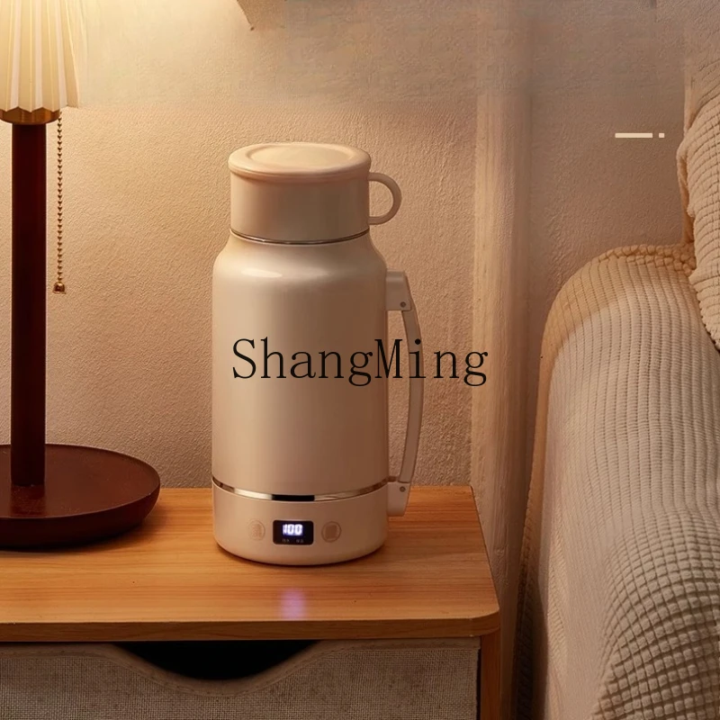 

SM Multifunctional Portable Kettle Household Intelligent Constant Temperature Hot Water Insulation Travel Cup
