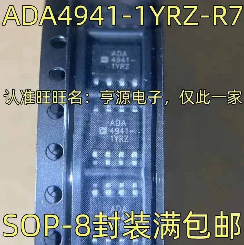 1-10PCS ADA4941-1YRZ-R7 ADA4941-1YRZ SOP-8