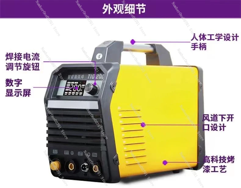 TIG200/250 argon arc welding machine dual-purpose 300K stainless steel double voltage welding machine