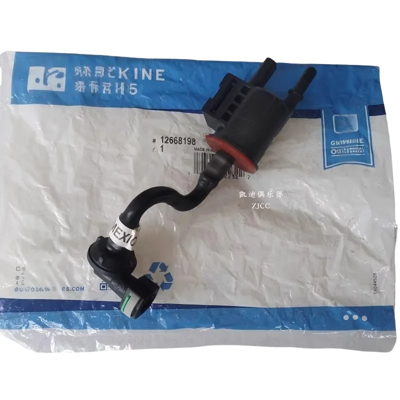 12668198 Suitable F…