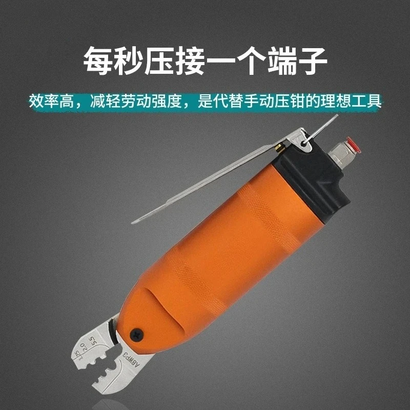 Pneumatic crimping pliers Crimping bare terminals Insulated terminals Cold crimping pliers Pneumatic cooling