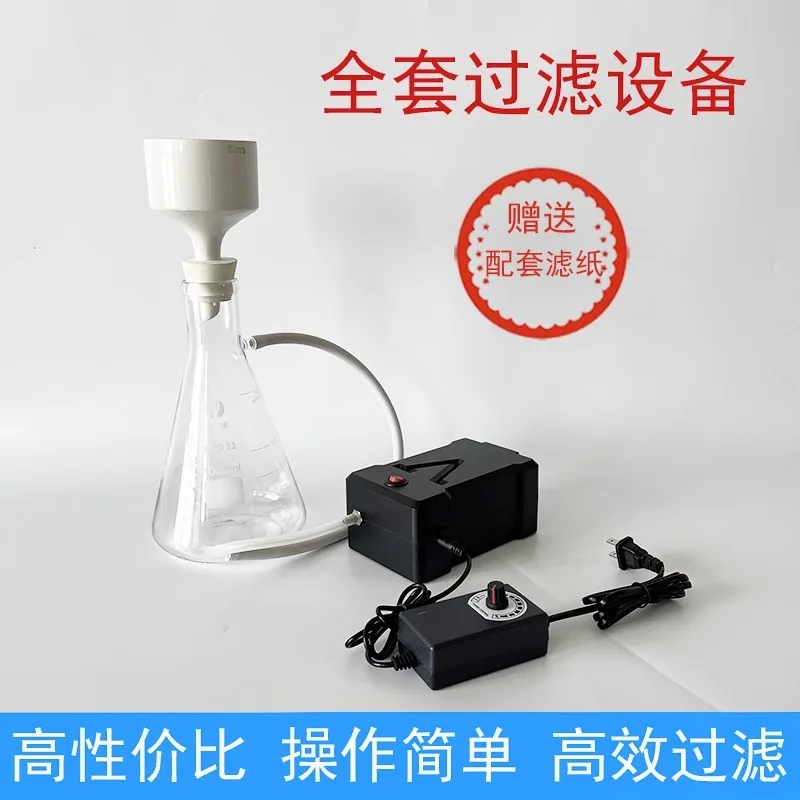 500/1000 Laboratory electric negative pressure vacuum pump suction filter device, paper Buchner funnel filtration set bottle