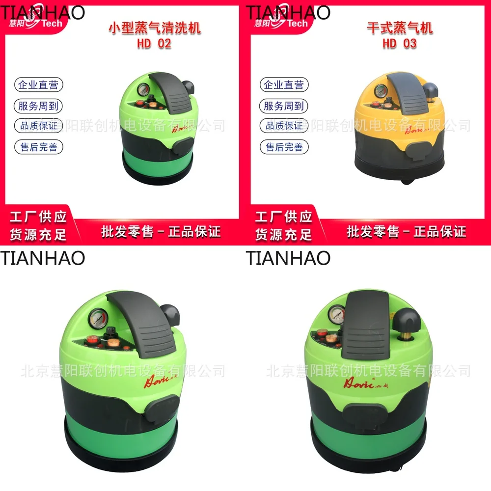 Compact Steam Cleaner Vapor Steamer for Disinfection Sterilization and Deep Cleaning Suitable for Sauna Car Detailing and