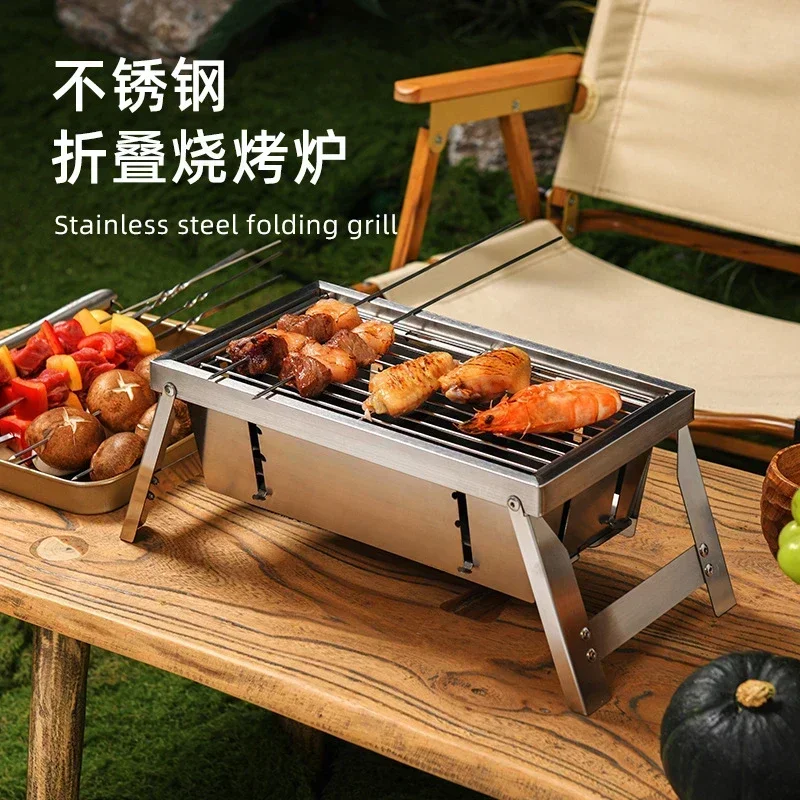 rugged Stainless steel barbecue rack, outdoor tools, charcoal, household use, 3-5 person portable, foldable complete set