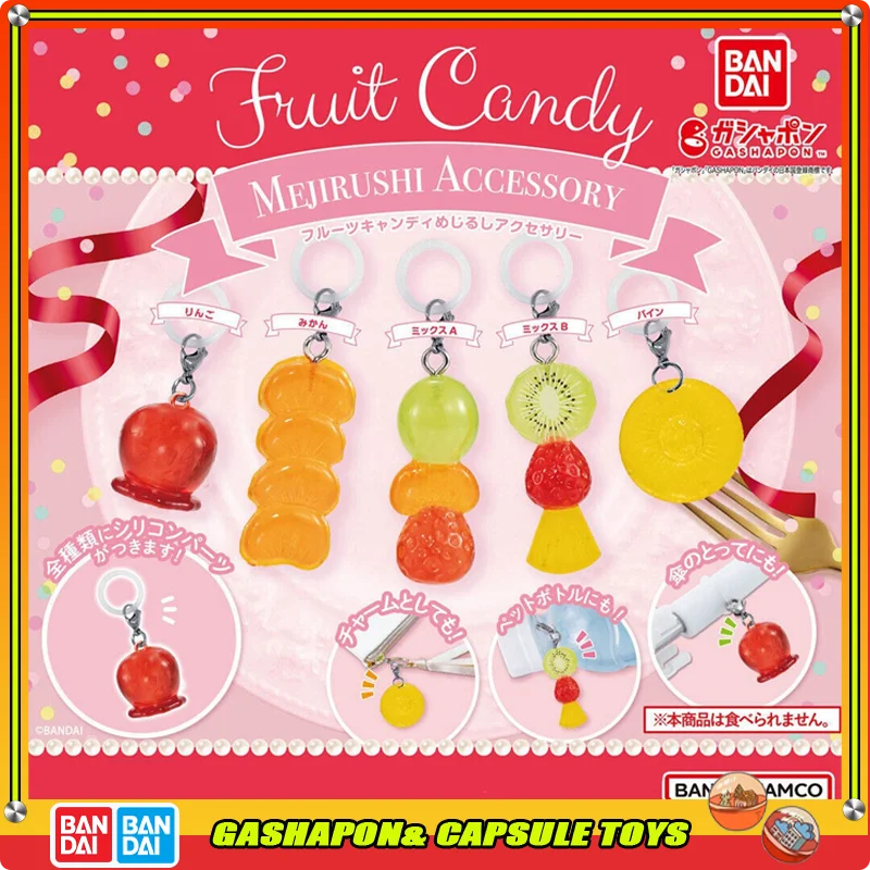 

Bandai Simulated Fruit Candy Pendant Action Figures Model Gashapon Umbrella Pendant Handbag Accessories Official Genuine