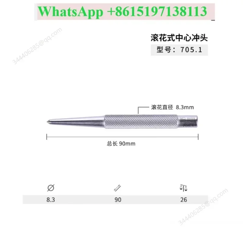 Taper center punching positioning punching steel plate sample punching drilling positioning tool high hardness punch 705