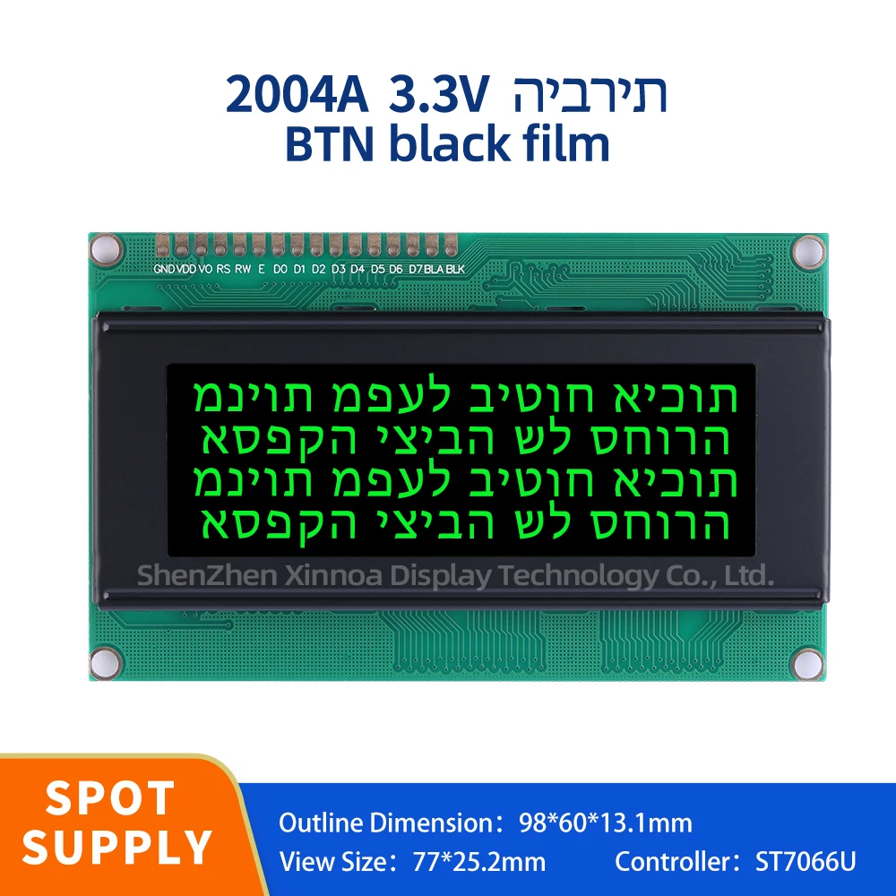 

Equipped With LED Backlight And Built-In LCD Module Display Screen BTN Black Film Green Letters Hebrew 2004A 3.3V LCD Module