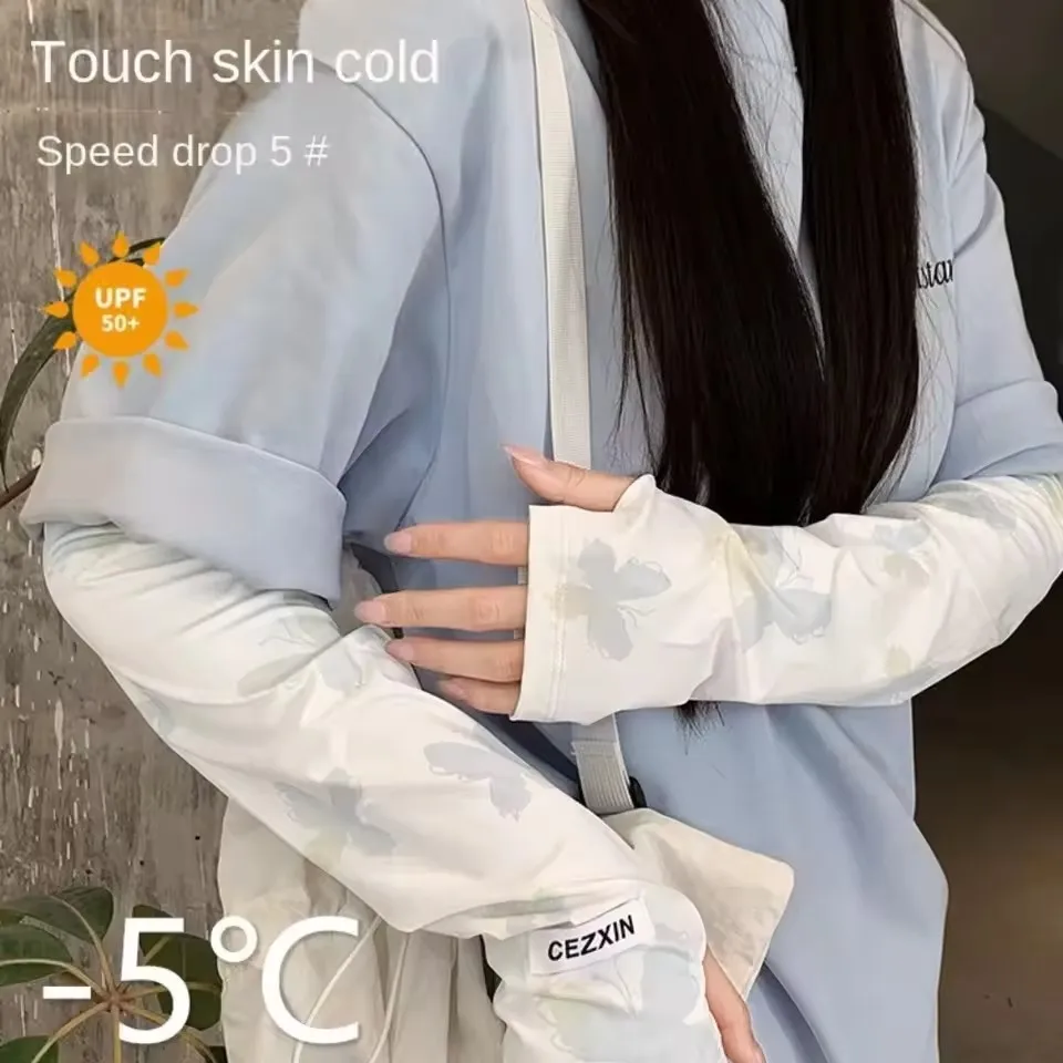 

Прохладный бабочка, ледяной шелк, рукава, градиент, защита от солнца, солнцезащитный крем, рукав, нарукавник, защита от ультрафиолета, летние длинные перчатки для езды на велосипеде