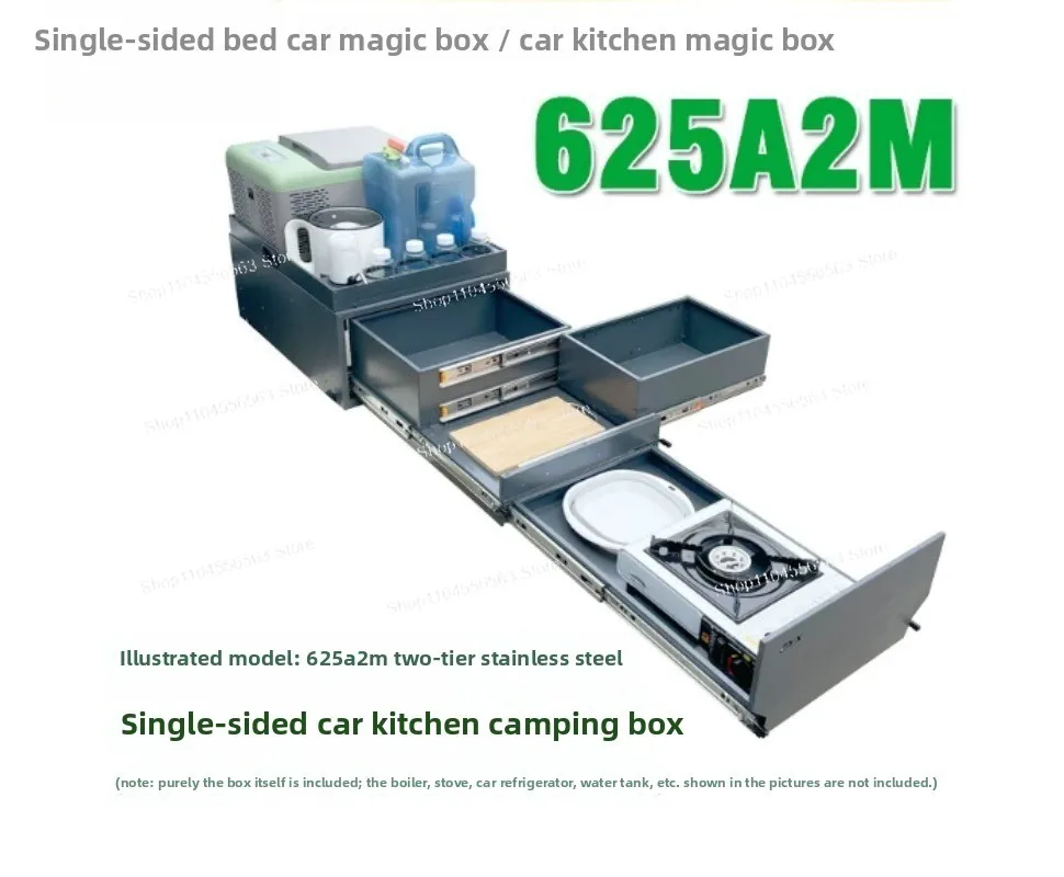 Car Kitchen Bed Car Magic Box Outdoor Multifunctional Trunk Storage Box Camping Box