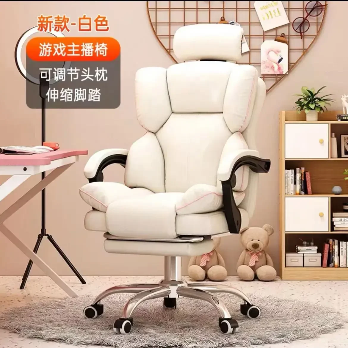 

Computer chair home can lie comfortably sedentary dormitory e-sports sofa game live chair office lift rotating ergonomic chair