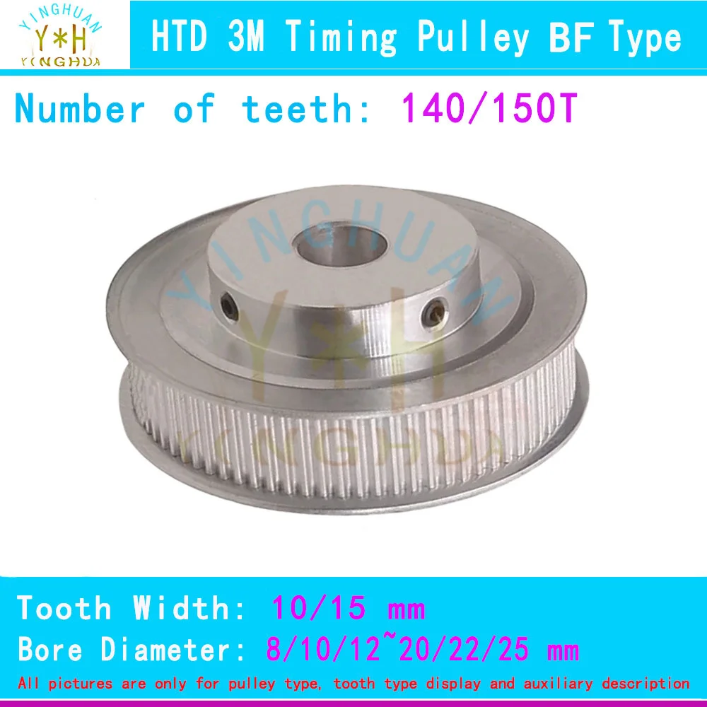 Ремень ГРМ HTD 3M BF тип 140, 150 зубьев, ширина 10, 15 мм, отверстие 8-25 мм, член вождения, синхронное колесо, 3D детали