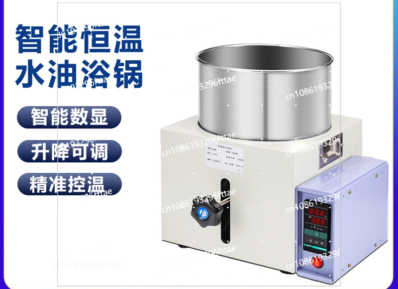 Multifunctional Lifting Intelligent Digital Display Constant Temperature Water and Oil Bath Water and Oil Dual-purpose