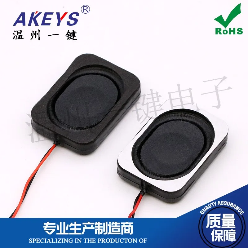 3525 sound cavity speaker 8R2W 3W4R 3525 square cavity speaker Tablet PC speakers