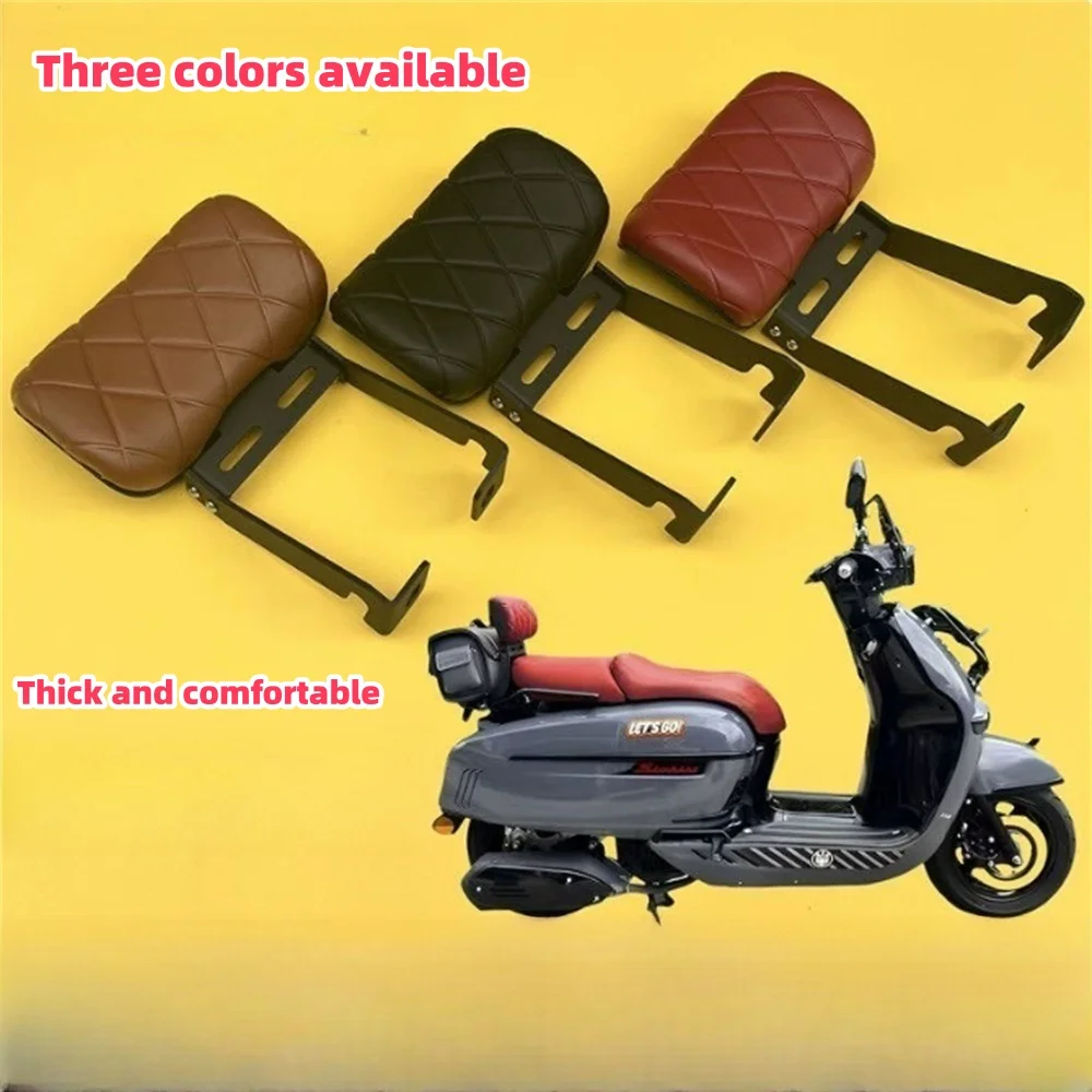 For VICTORIA Sixties 150si 250si 300i modified high-quality thickened backrest lumbar backrest rear backrest