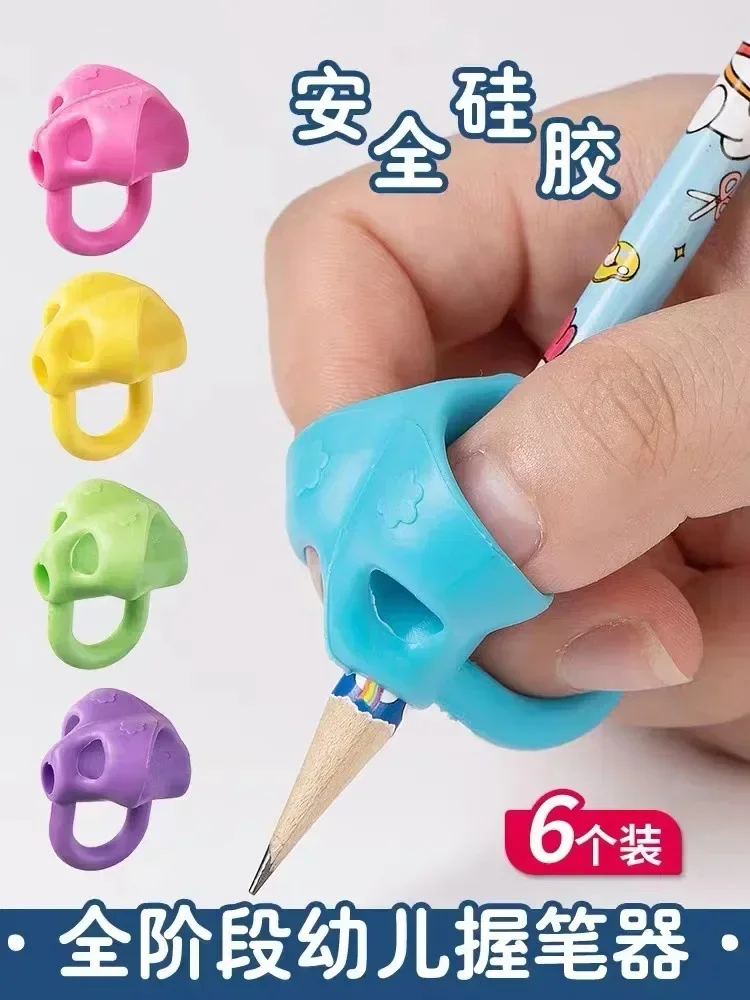 4pcs Three-Finger Children Pencil Pen Holder Silicone Student Posture Correct Learning Writing Tool Correct Device