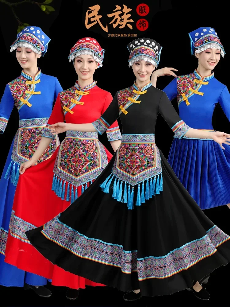 Yi women's big swing skirt Liangshan July Torch Festival performance costumes Buyi minority dance costumes 4-piece set