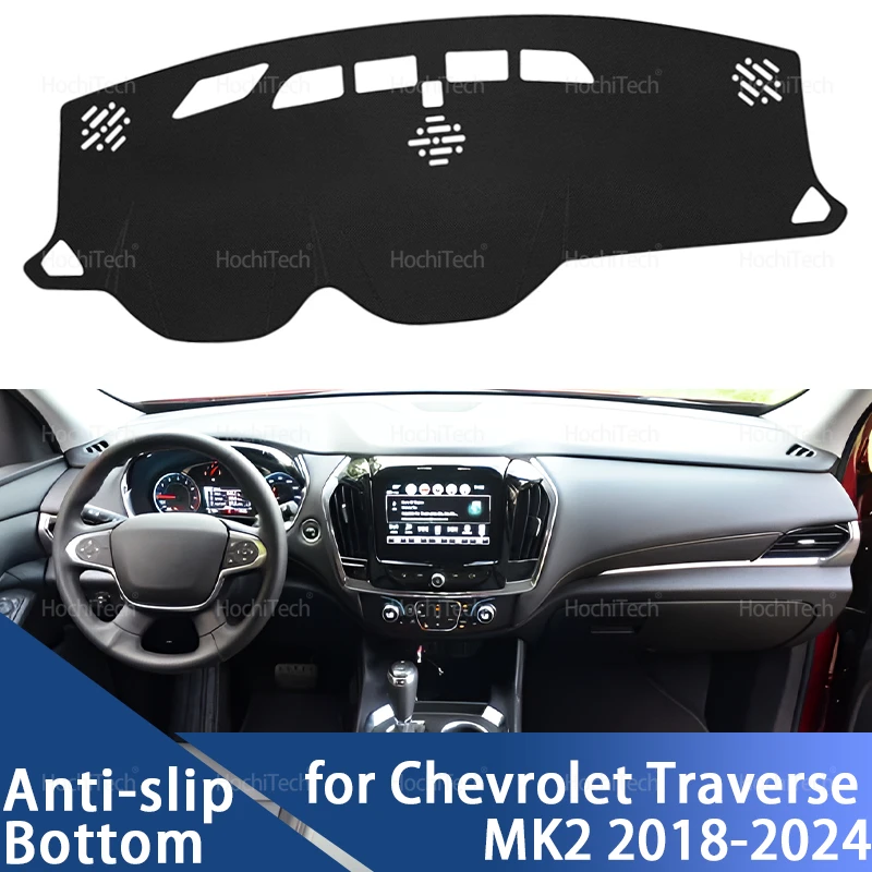 

Для Chevrolet Traverse MK2 2018-2024 крышка приборной панели противоскользящий коврик защитная накладка автомобильные аксессуары солнцезащитный ковер коврик