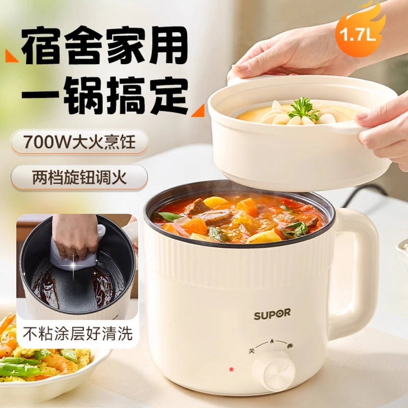 

Electric cooking pot small multi-functional cooking integration dormitory instant noodle small pot mini hot pot cooking machine