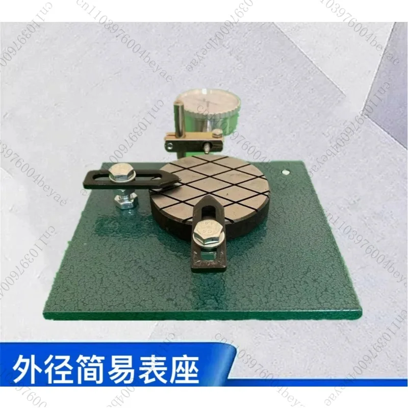 Instrument professional outer diameter table holder, simple bearing ring measurement, bearing height table holder