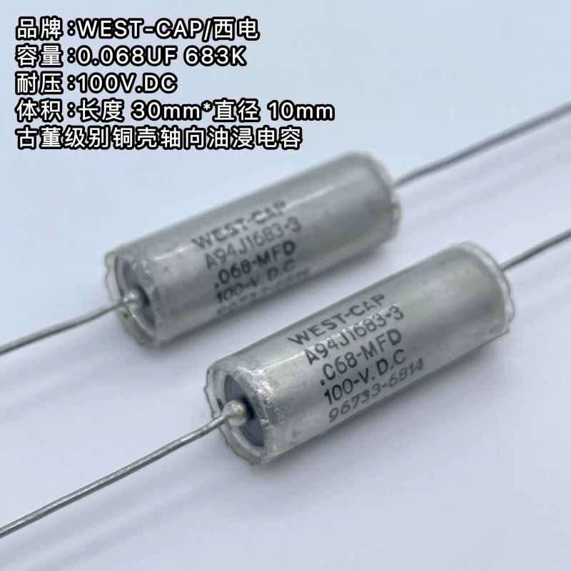 WEST-CAP Western Electric 0.068UF 100V 683K Copper Shell Guitar Audio Coupling Oil Immersed Capacitor