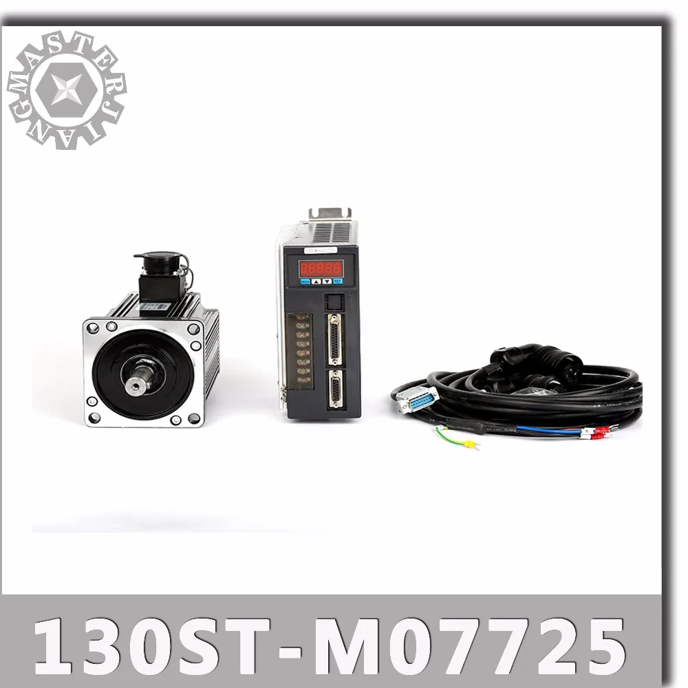 130ST-M07725 220V 2KW AC Servo motor 2000W 2500RPM 7.7N.M. Single-Phase ac drive permanent magnet Matched Driver AASD