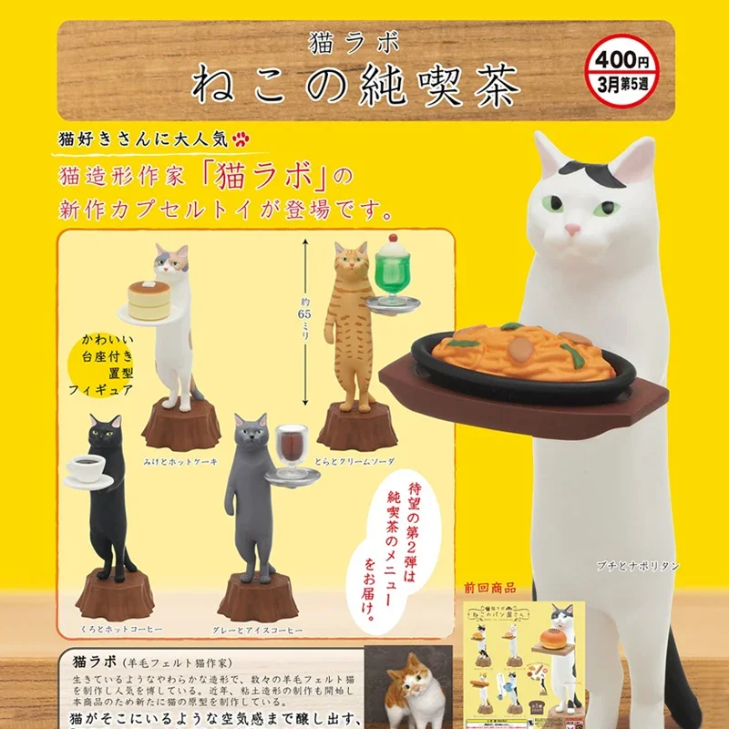 

Original Kawaii Kitan Club Gashapon Figure Cat Afternoon Tea Waiter Mini Animal Figurine Anime Decor Capsule Toys