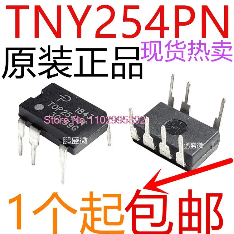 

10 шт./лот TNY254P TNY254PN DIP-8 IC оригинал, искусство. Power IC