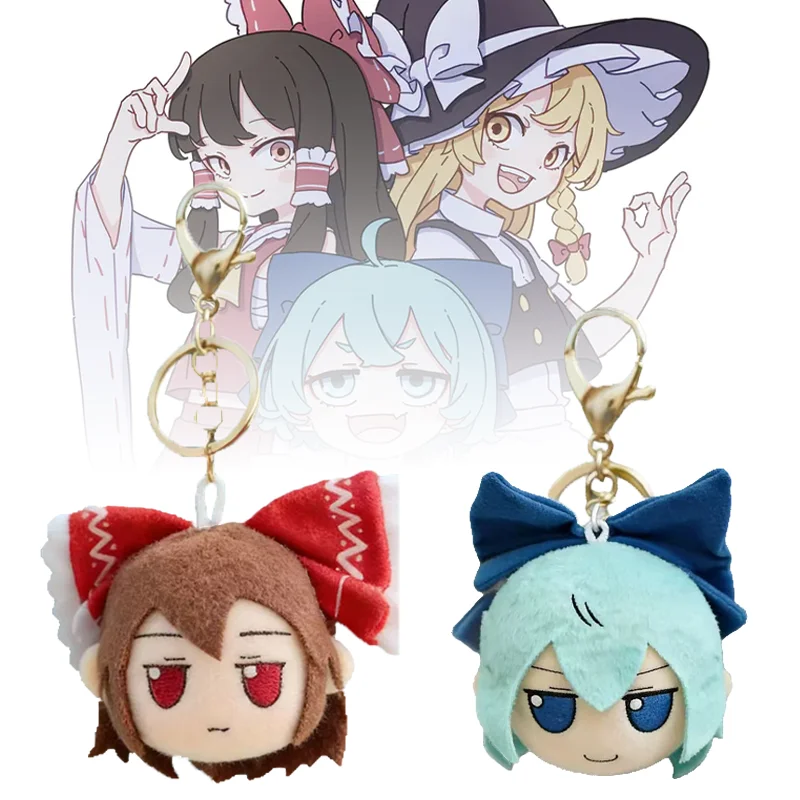 7CM New Cute Touhou Project Keychains Plush Toys Soft Cartoon Game Anime Figure Character Peripheral Doll Fan Kid Birthday Gifts