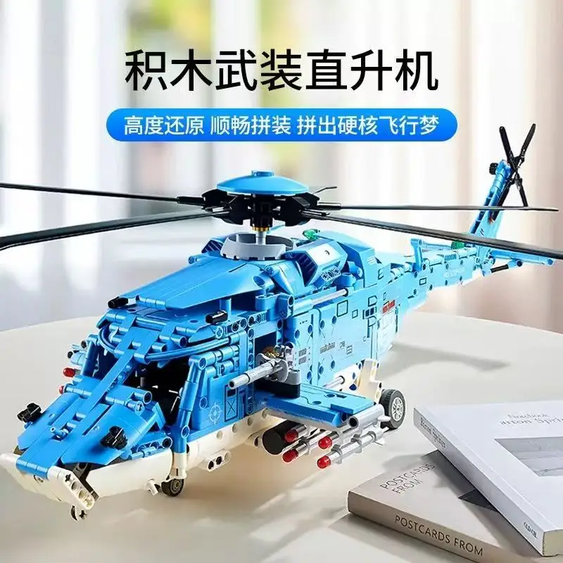 

Compatible with Lego Armed Helicopter Osprey Model, High-Difficulty Building Blocks, STEM Toy for Boys Festival Gift