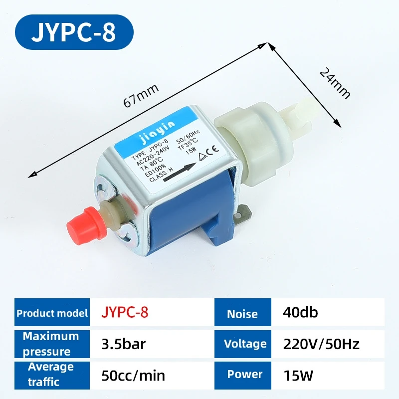 JYPC-8 220V 15W Steam Universal Suction Pump Coffee Machine Valve Parts Electromagnetic Solenoid Pump