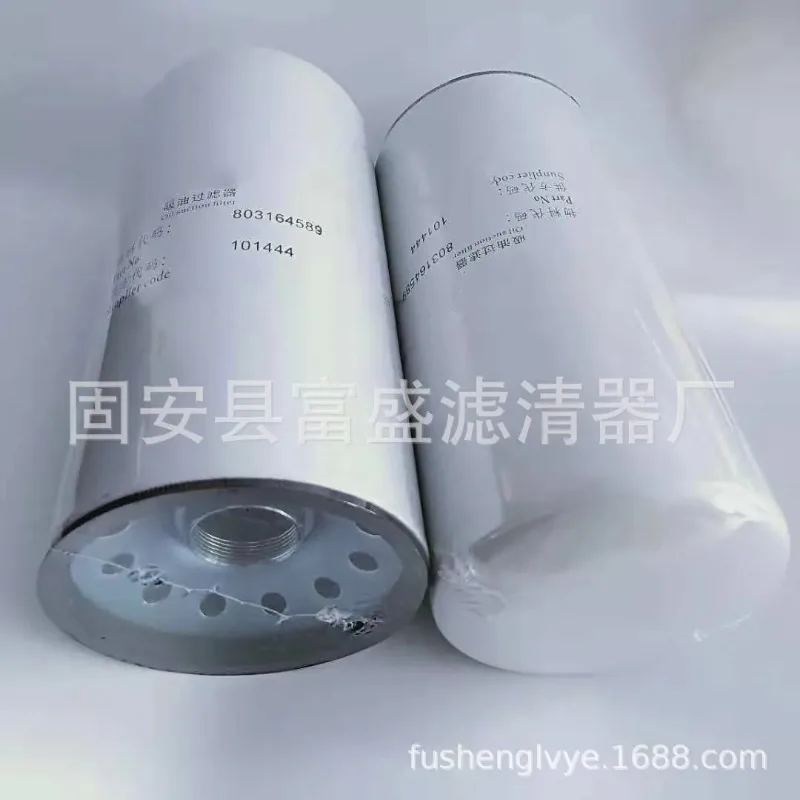 1PCS Oil Filter Element P551257, Essential for Filtering Impurities in Machinery Lubricating Oil to Protect Equipment