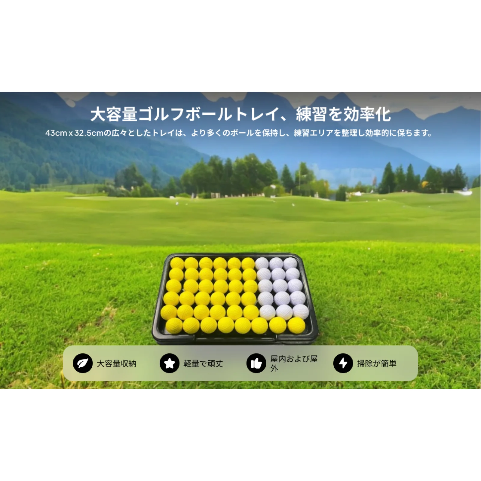 صينية كرة الجولف، حاوية كرة الجولف، سعة ثابتة 63 كرة، صينية كروية المدى، صندوق حامل للأماكن الخارجية، المبتدئين، الحصير الأكثر ضربات #1