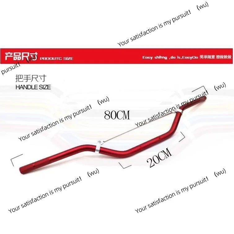 Motorcycle accessories off-road vehicle modified handlebar direction handle cabbage aluminum alloy faucet handlebar withcrossbar