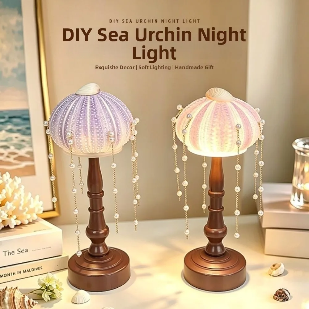 Bedside DIY Sea Urchin Shell Table Lamp Handmade Vintage European Atmosphere Lamp Pearl Tassel Mini Night Light Bedside Use